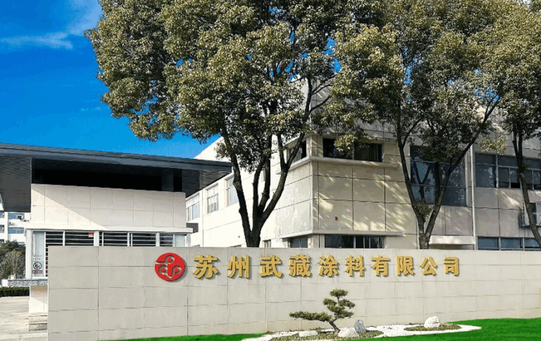 蘇州武蔵塗料有限公司（中国・蘇州）