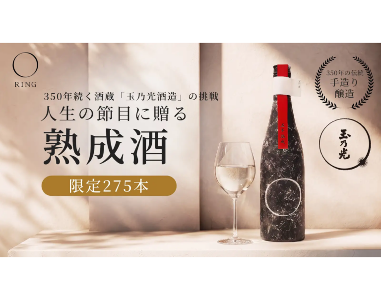 【お知らせ】玉乃光酒造株式会社様「RING」にて武蔵塗料の加飾技術が活用されました