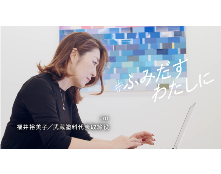 レノボ・ジャパン様のインタビューに、代表取締役社長 福井裕美子が出演しました。