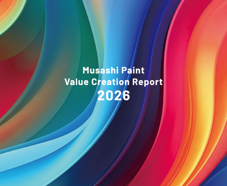 【お知らせ】サステナビリティレポート（Musashi Paint Value Creation Report 2026）を発行しました